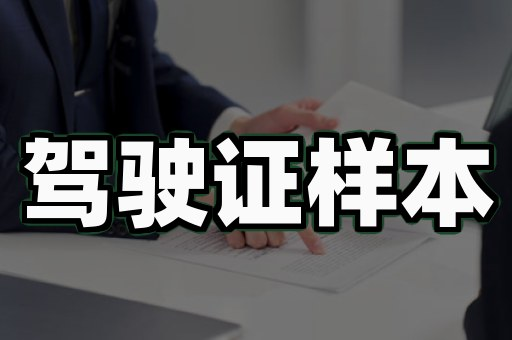仿离婚证哪里可以做:一个普通人的亲身经历