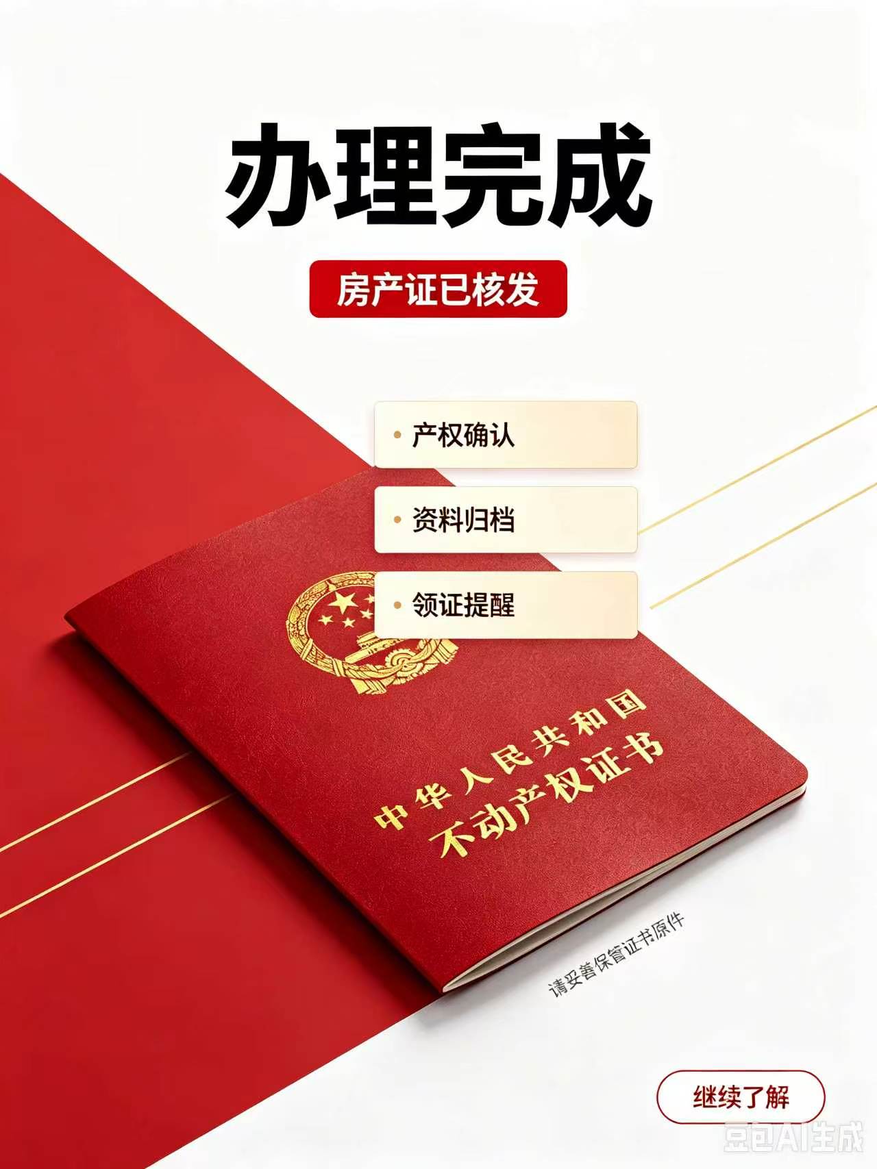 离婚证仿制效果:7个专业评测指标